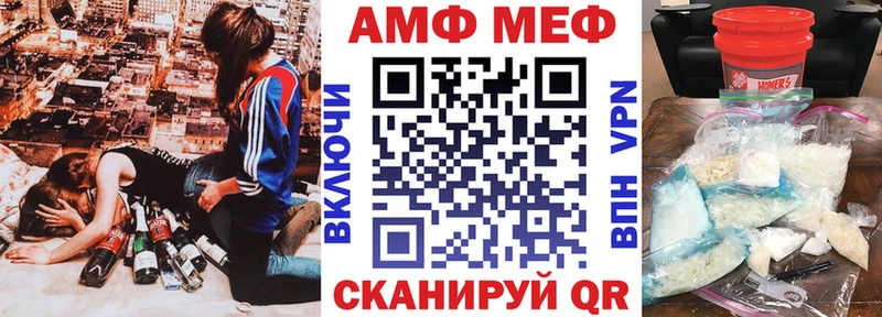АМФ 98%  купить наркоту  Правдинск 