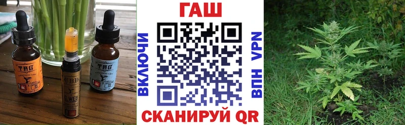 Canna-Cookies конопля  где найти   Правдинск 