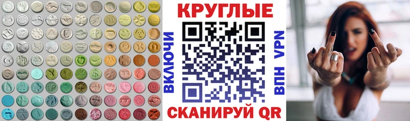 KRAKEN онион  Правдинск  Экстази 300 mg 