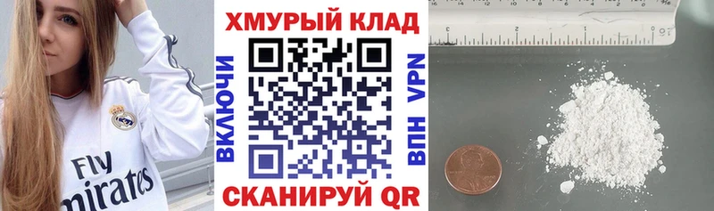 купить цена Правдинск ГЕРОИН герыч