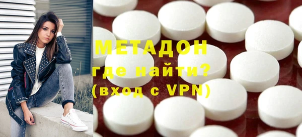 альфа пвп VHQ Армянск