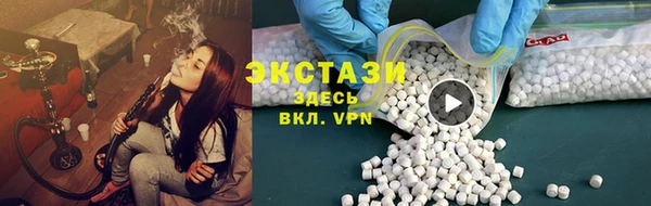 альфа пвп VHQ Армянск