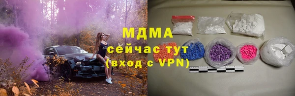 альфа пвп VHQ Армянск
