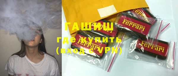 тгк Аркадак
