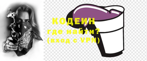 альфа пвп VHQ Армянск
