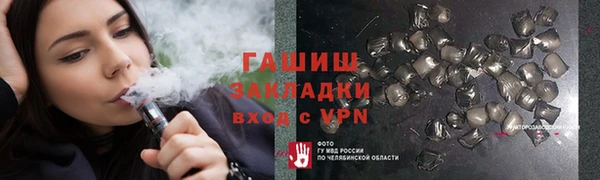 тгк Аркадак