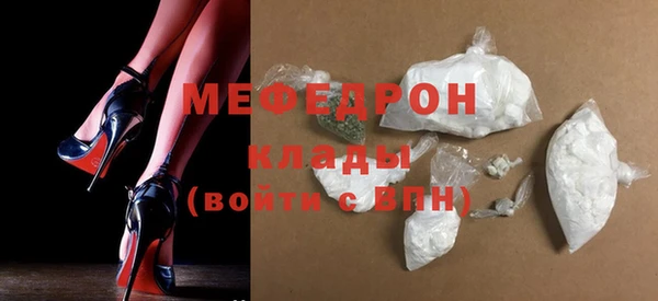 тгк Аркадак