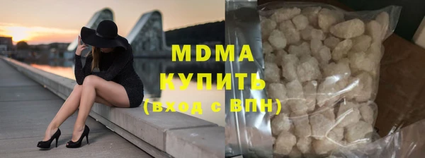 тгк Аркадак