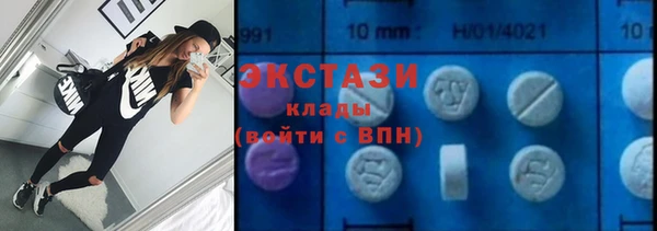 альфа пвп VHQ Армянск