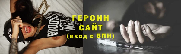 прущие грибы Арсеньев