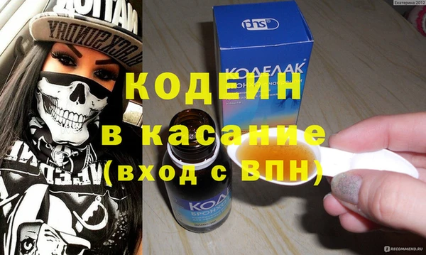 тгк Аркадак