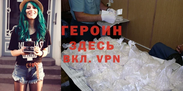 прущие грибы Арсеньев