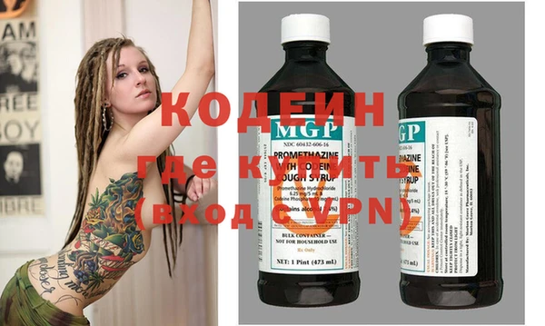 прущие грибы Арсеньев