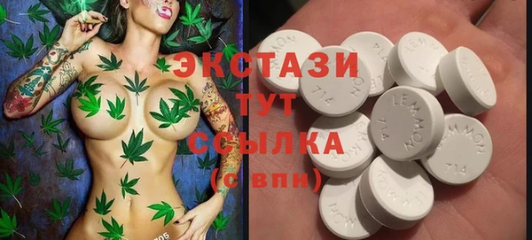 альфа пвп VHQ Армянск