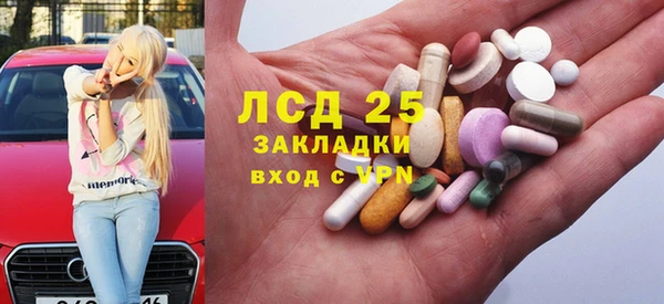 альфа пвп VHQ Армянск