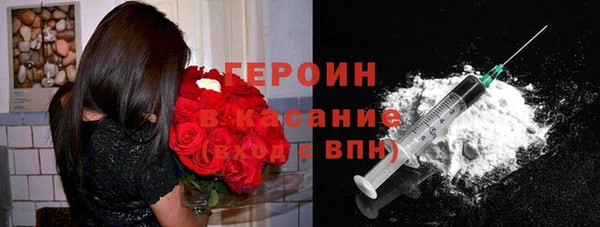 альфа пвп VHQ Армянск