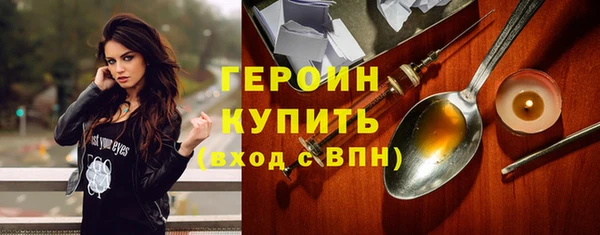 прущие грибы Арсеньев
