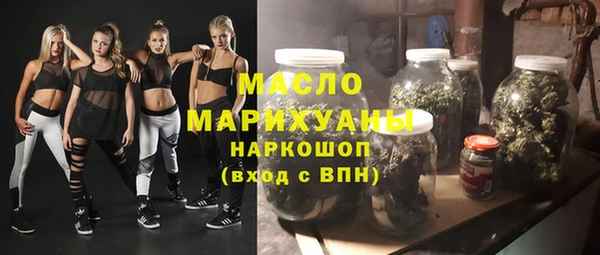 прущие грибы Арсеньев