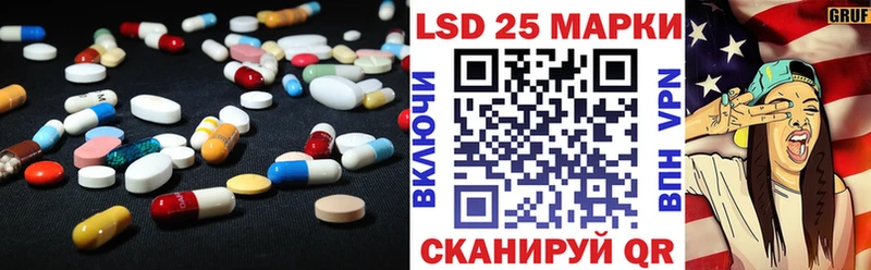 LSD-25 экстази ecstasy  Правдинск 