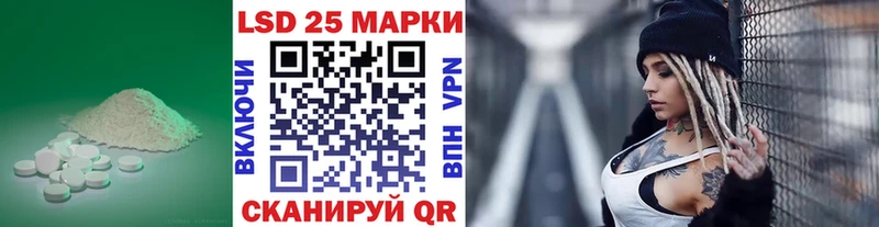 LSD-25 экстази ecstasy Правдинск