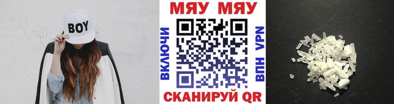 ссылка на мегу tor  Правдинск  МЯУ-МЯУ мяу мяу 