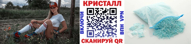 даркнет сайт  blacksprut зеркало  Метамфетамин Methamphetamine  Правдинск 