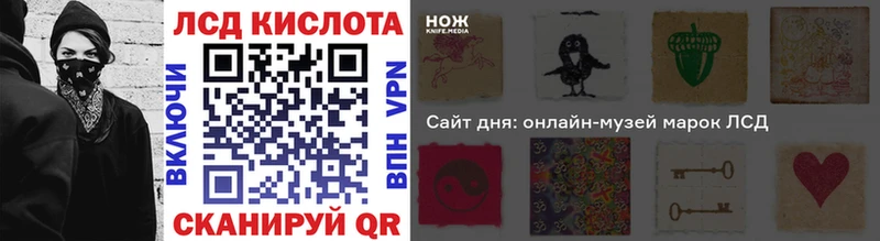 цена наркотик Правдинск Марки N-bome 1,8мг
