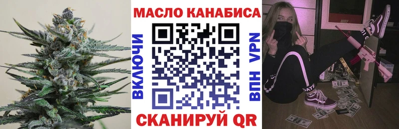Дистиллят ТГК вейп  наркотики  Правдинск 