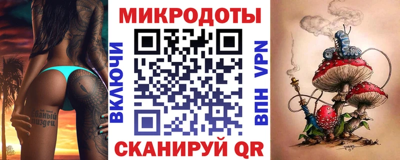 даркнет клад  Правдинск  Псилоцибиновые грибы GOLDEN TEACHER  купить наркотики цена 
